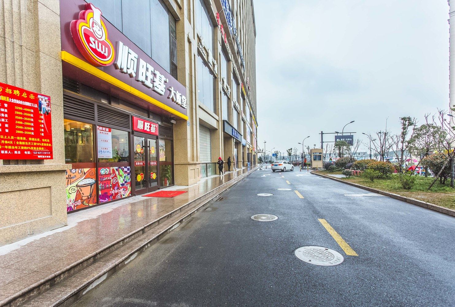 杭州和季酒店式公寓(2号店)