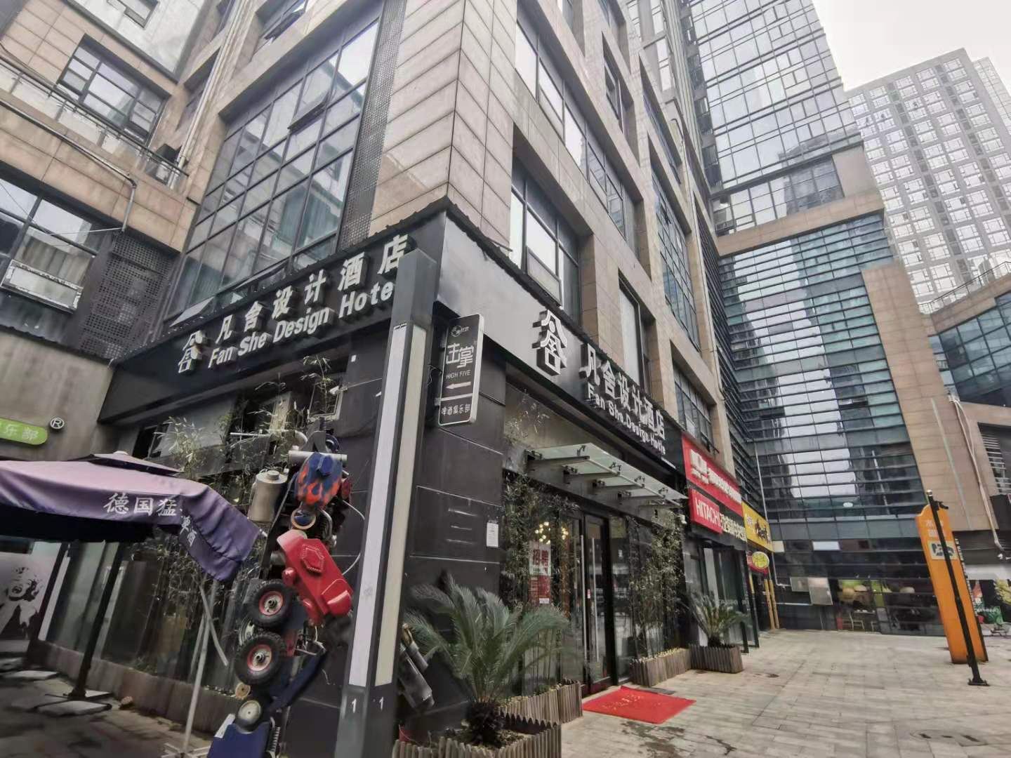 凡舍设计酒店(武汉积玉桥地铁站徐东店)