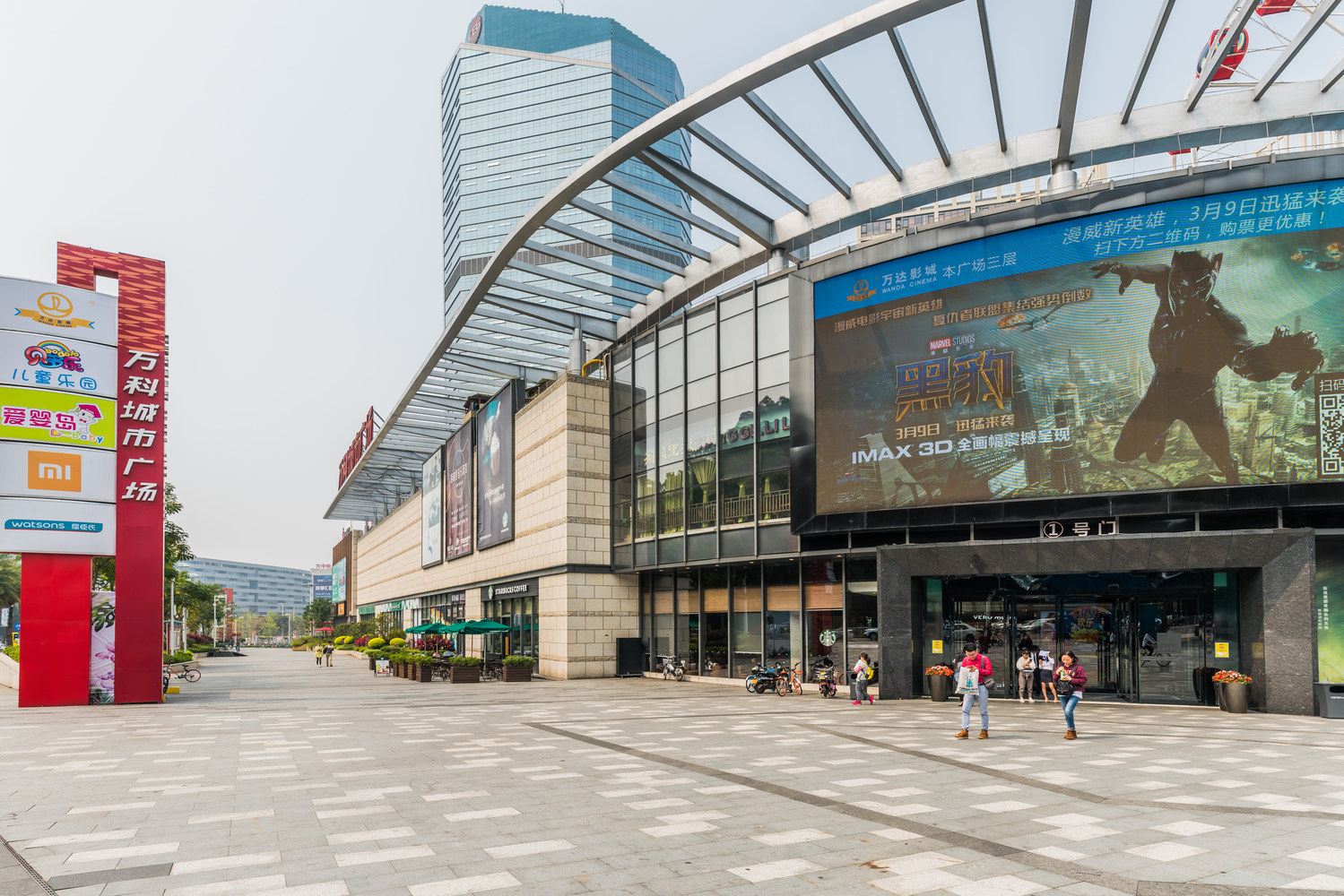 东莞seven twelve普通公寓(旗峰路分店)