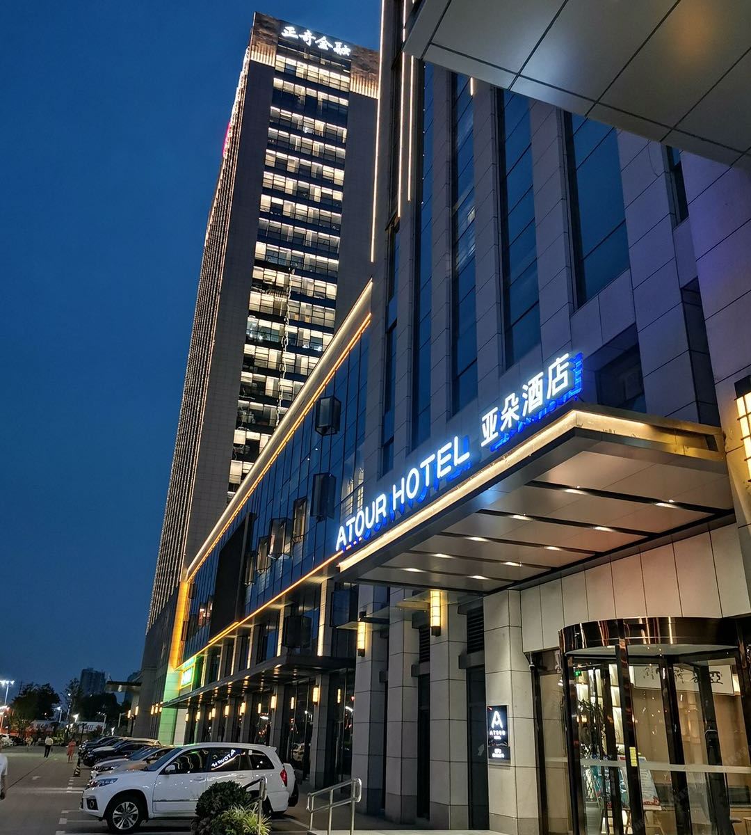 合肥正奇金融广场亚朵酒店
