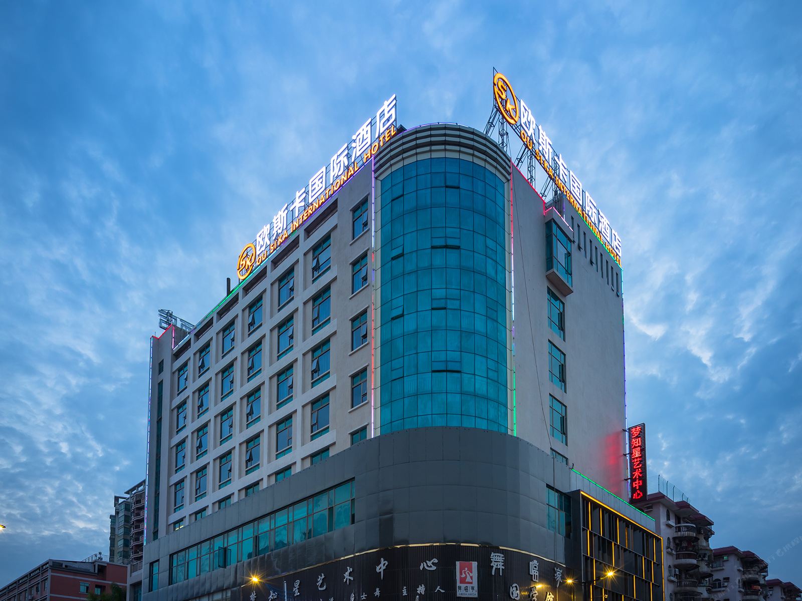 欧斯卡国际酒店(东莞大朗广场店)