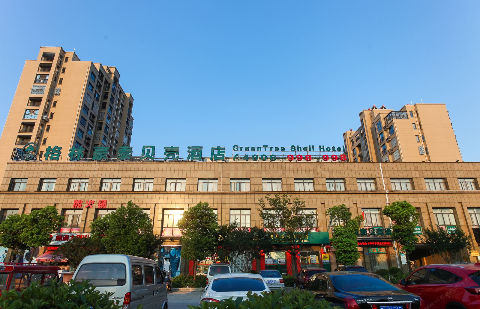 格林豪泰贝壳酒店(无锡长安镇石新路长安人家店)
