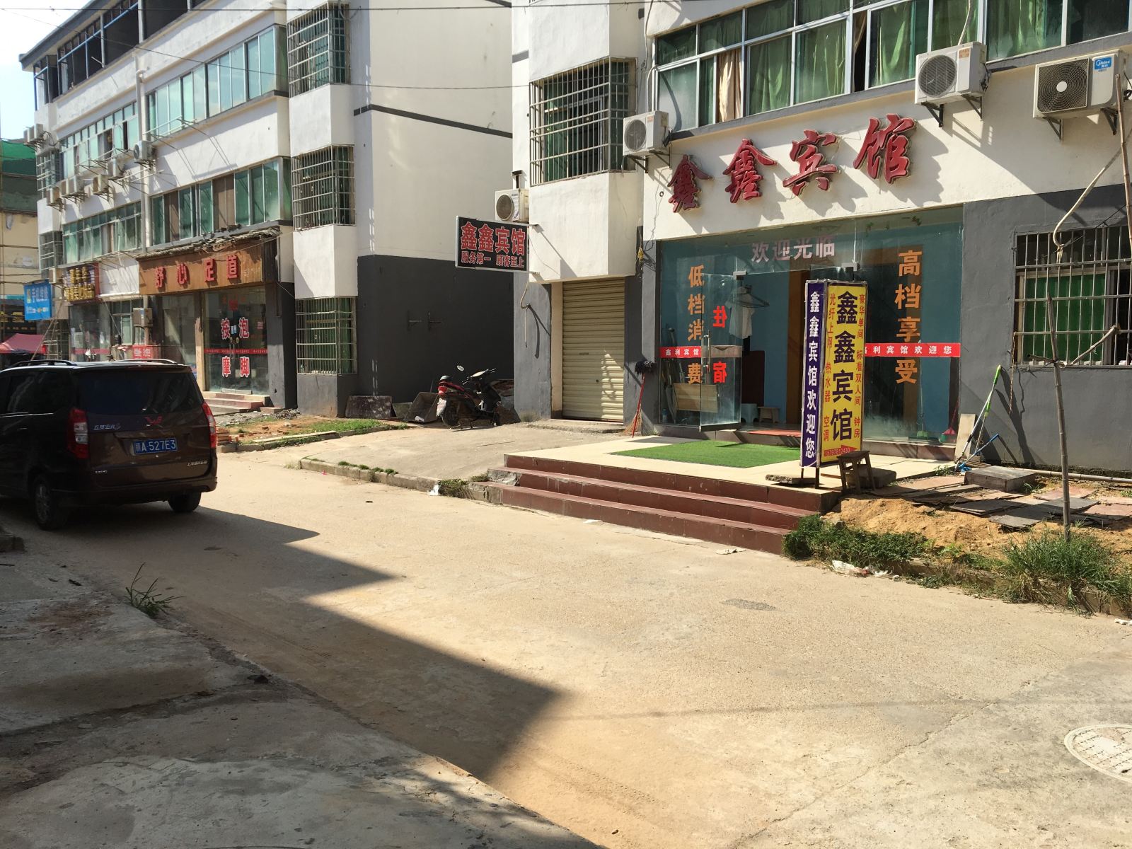 鑫鑫宾馆(南昌麦园新村店)