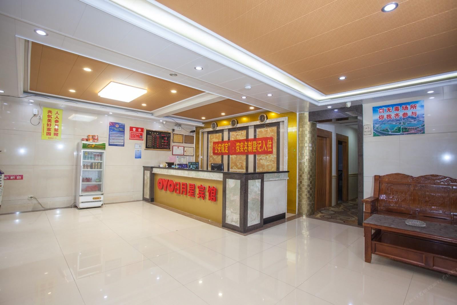 佛山日月星宾馆南盐路店