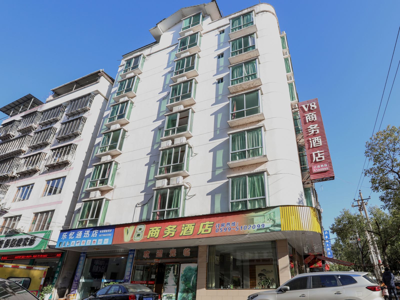 武夷山V8商务酒店