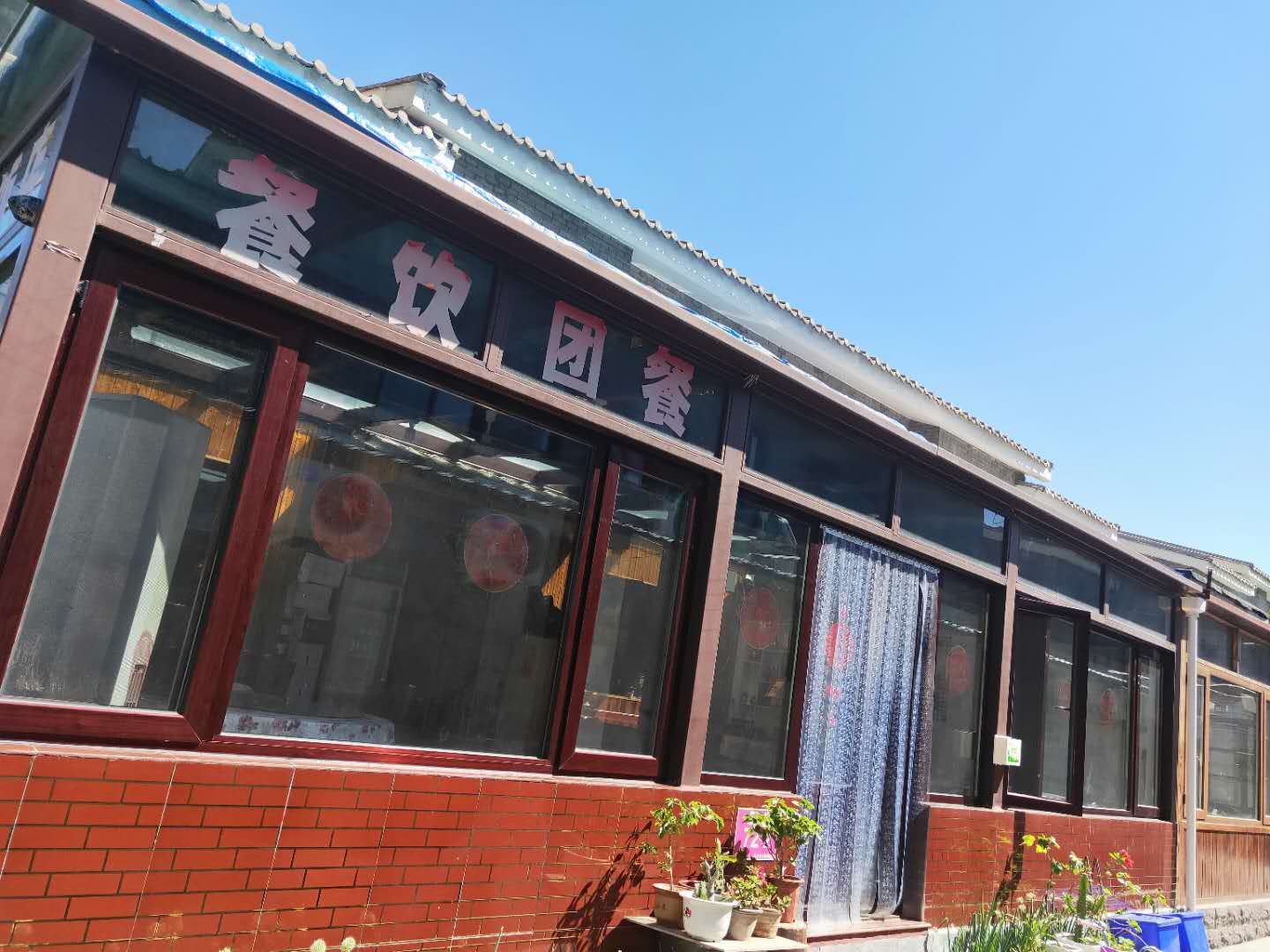 北京李秀娟民俗饭庄
