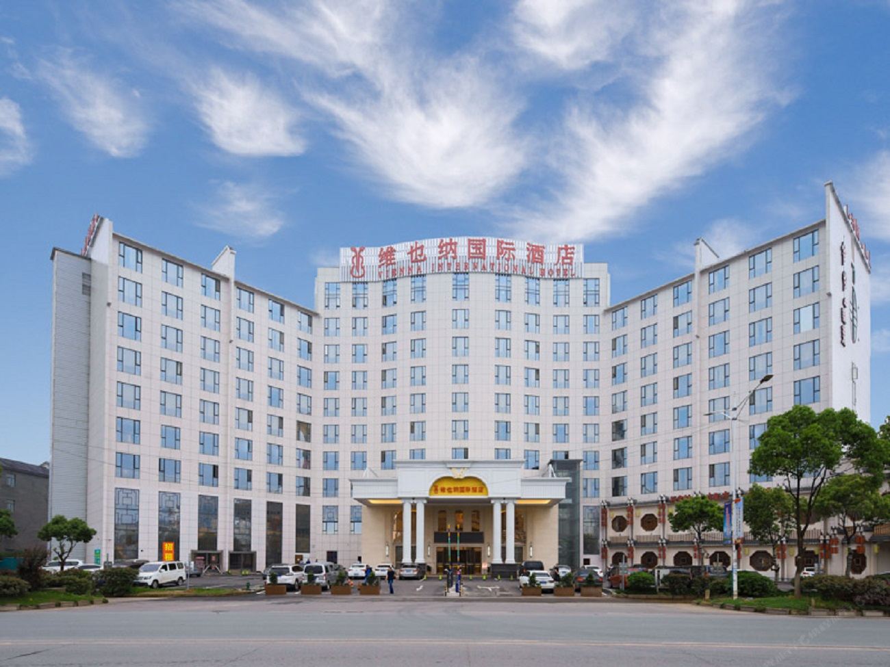 维也纳国际酒店(南昌青山湖万达广场店)