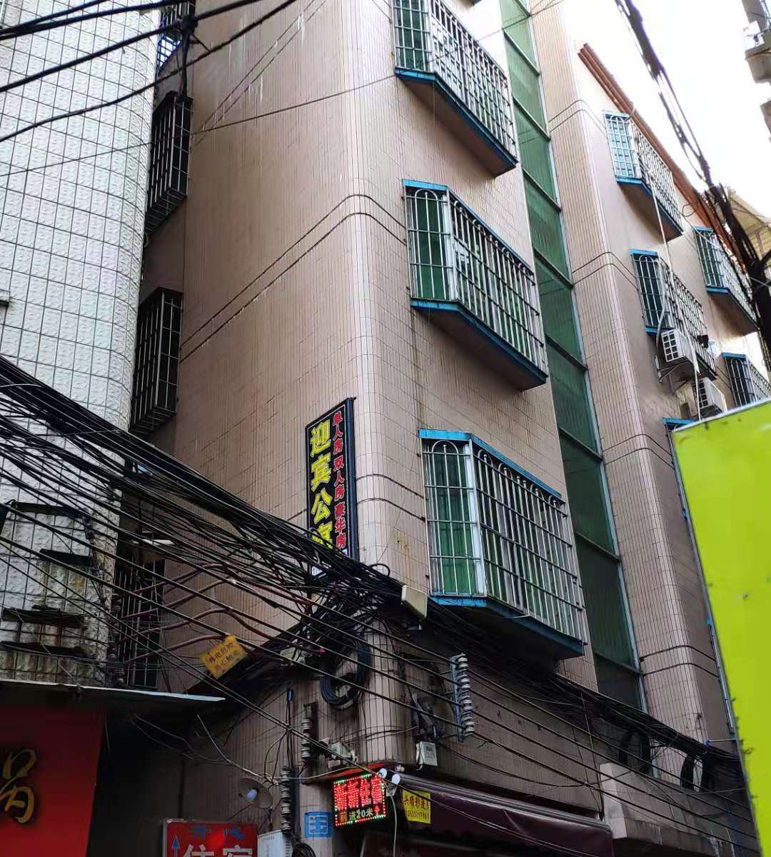广州迎宾公寓