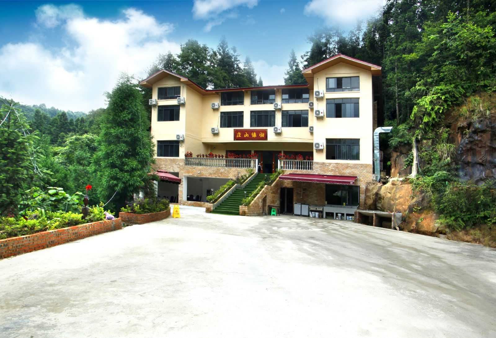 重庆归缘山庄