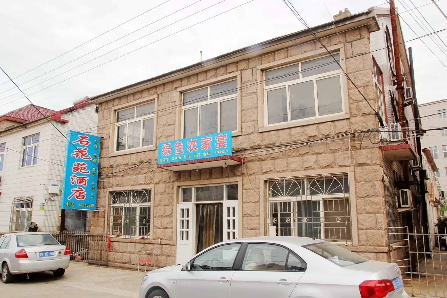 青岛石花苑酒店