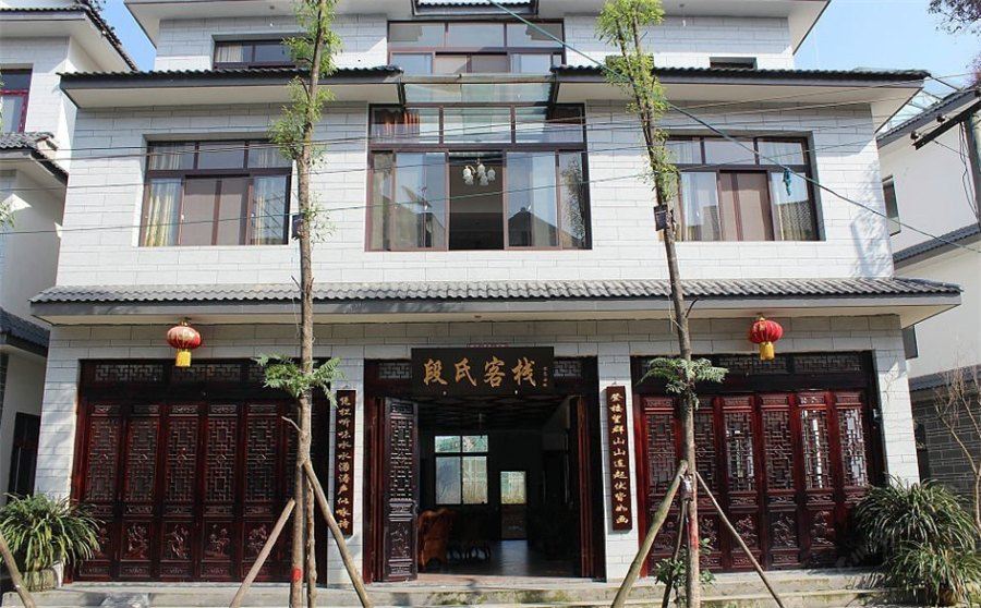 崇州段氏客栈