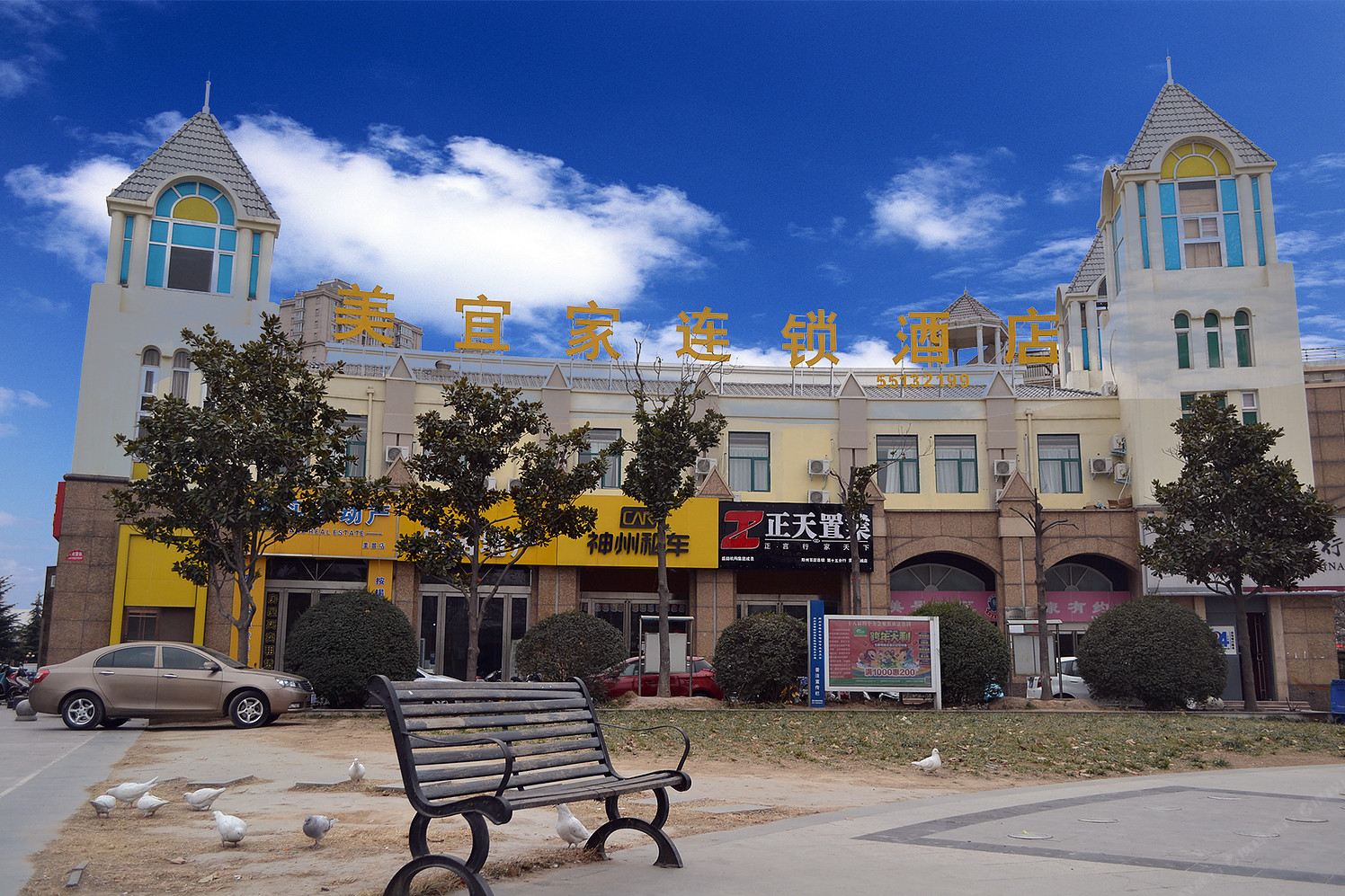 美宜家连锁酒店(郑州世纪欢乐园店)