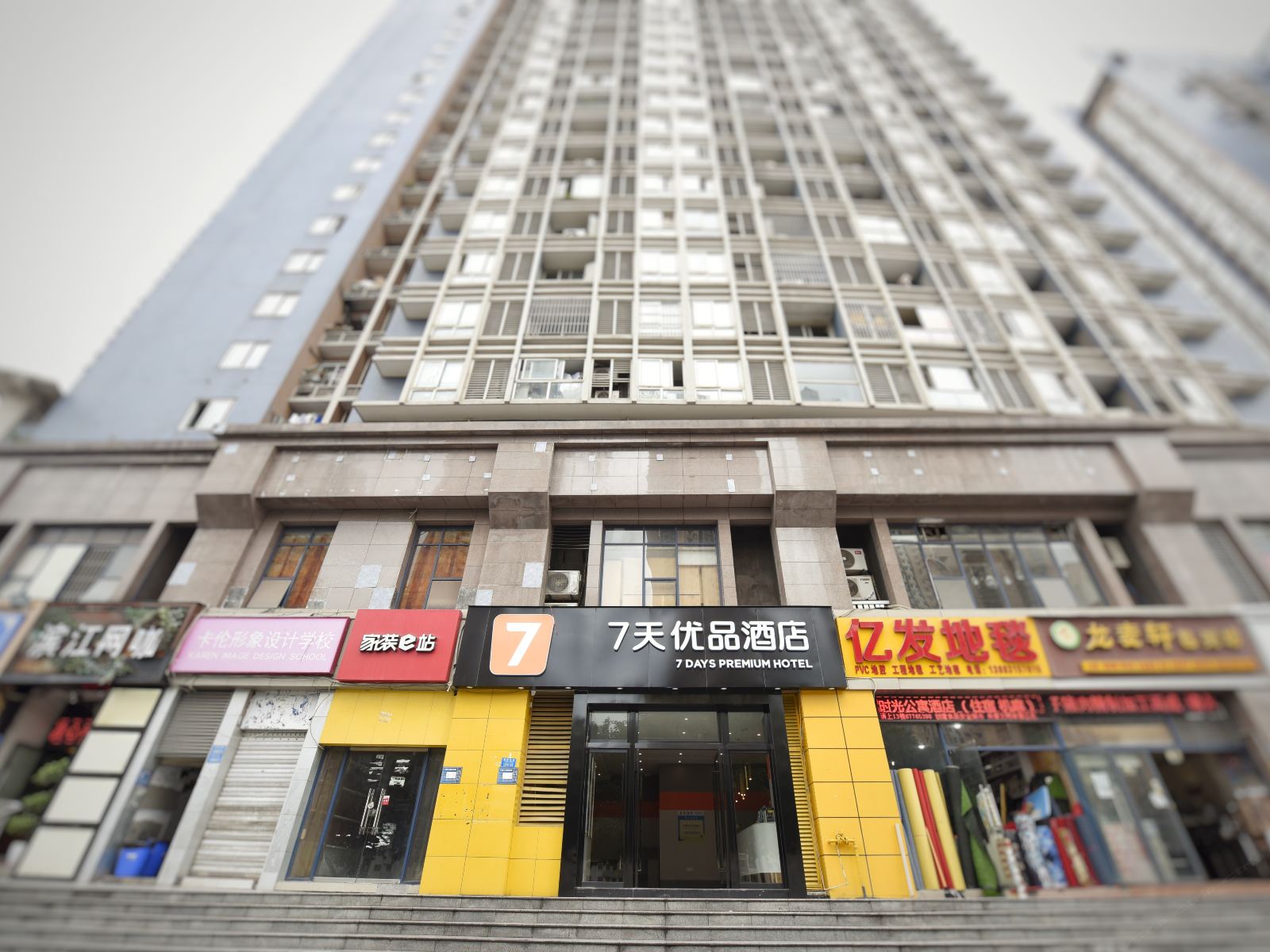 7天连锁酒店(重庆观音桥华新街轻轨站店)