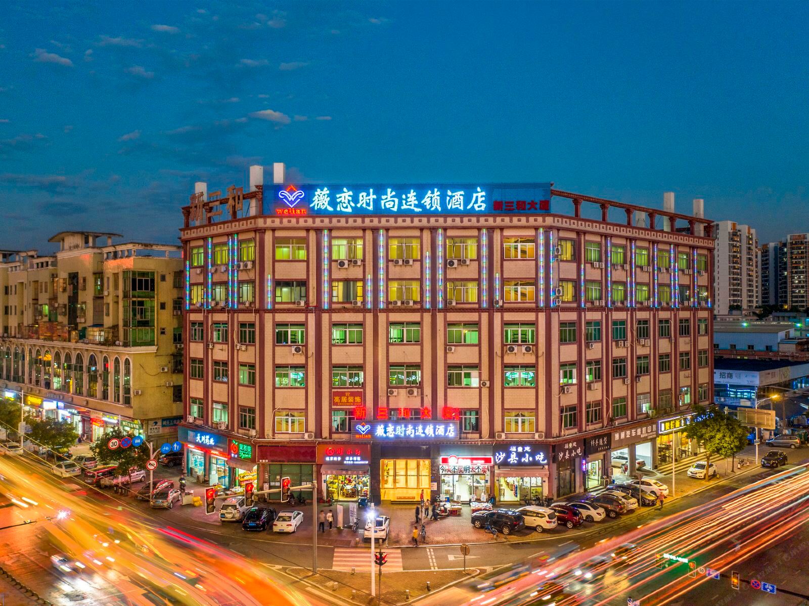 薇恋时尚连锁酒店（东莞西平雅园店）