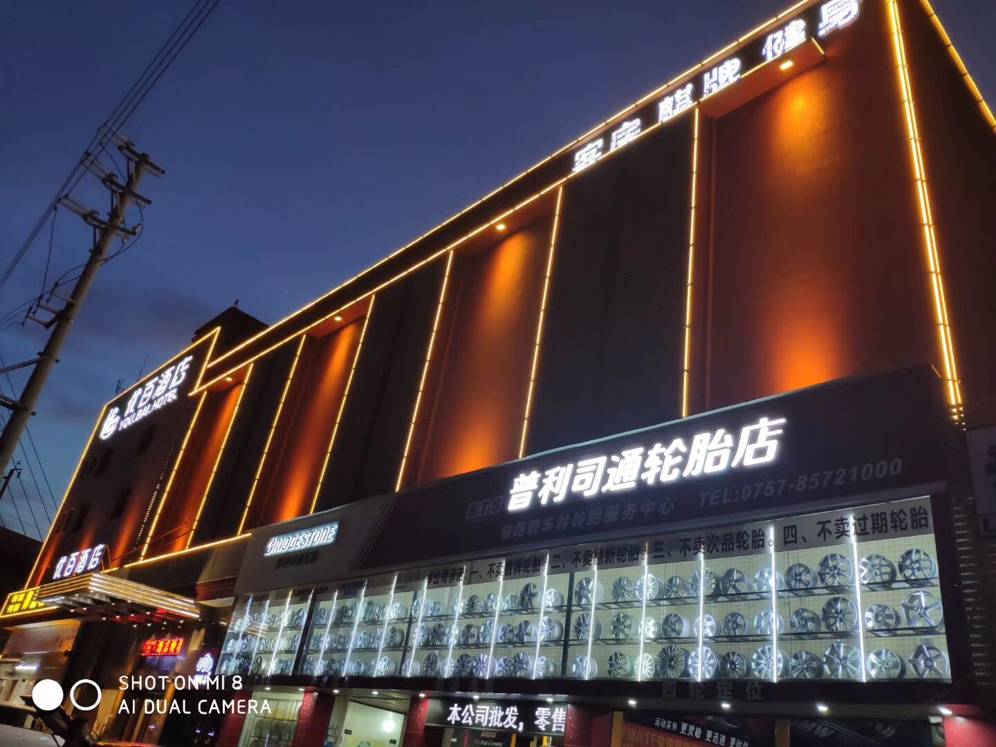 佛山优百酒店