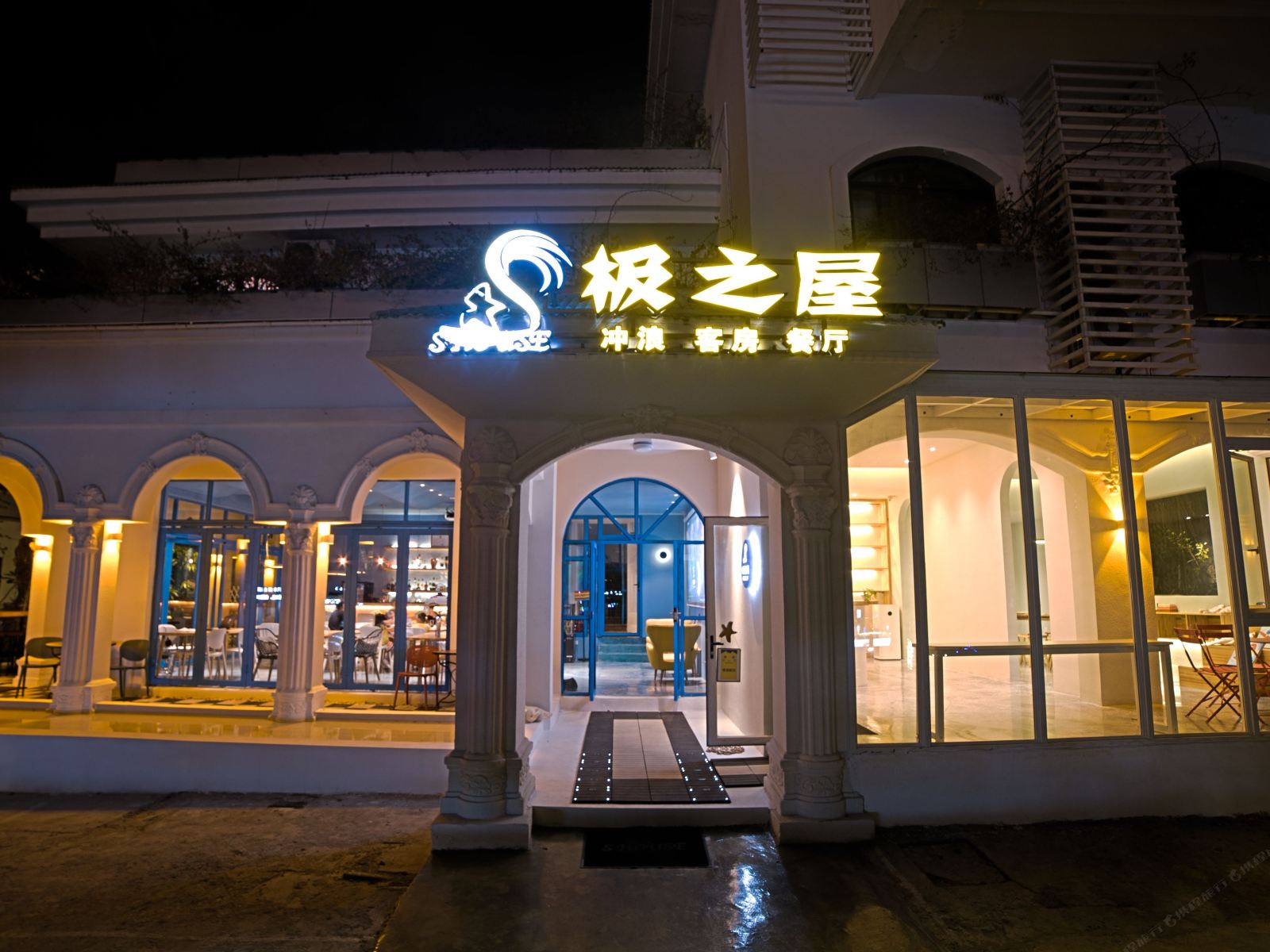 三亚极之屋SHOUSE运动度假酒店