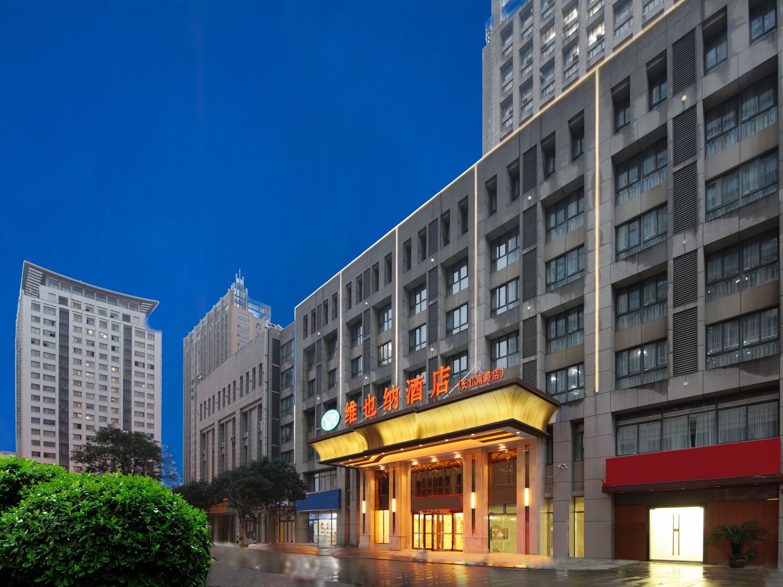 维也纳酒店（池州长江南路店）