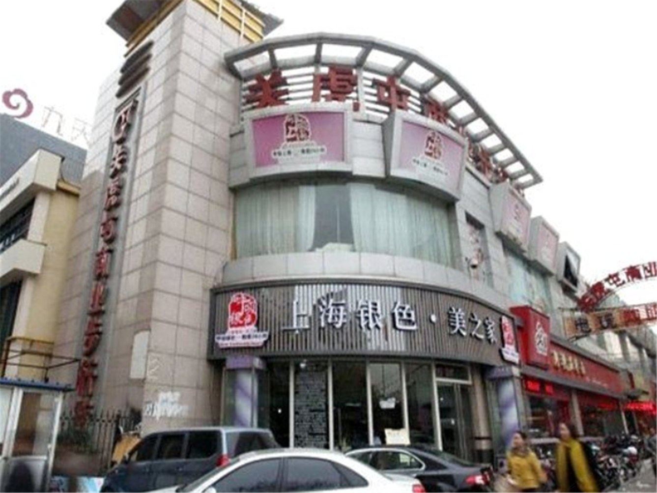 郑州国贸丽景酒店公寓