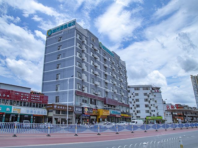 城市便捷酒店(南宁长堽店)