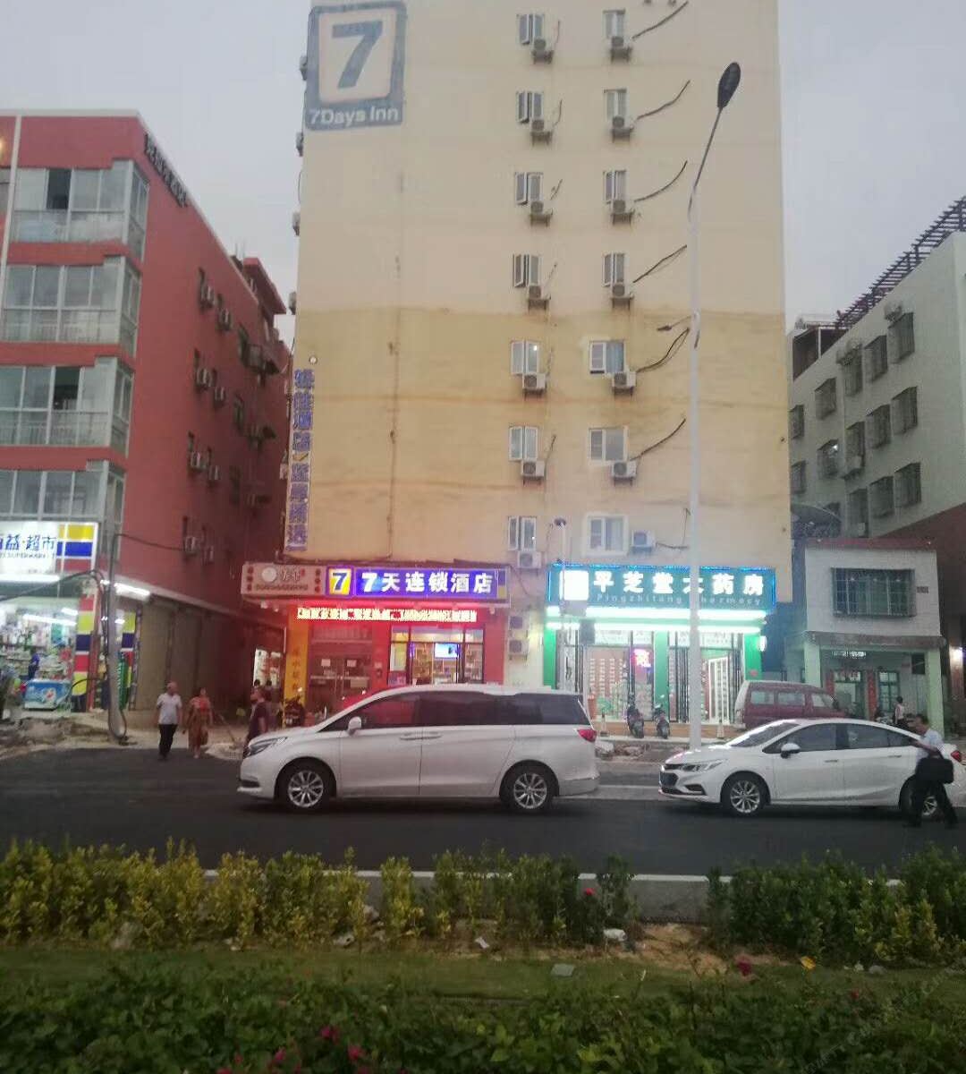 7天连锁酒店(三亚三亚湾海景店)