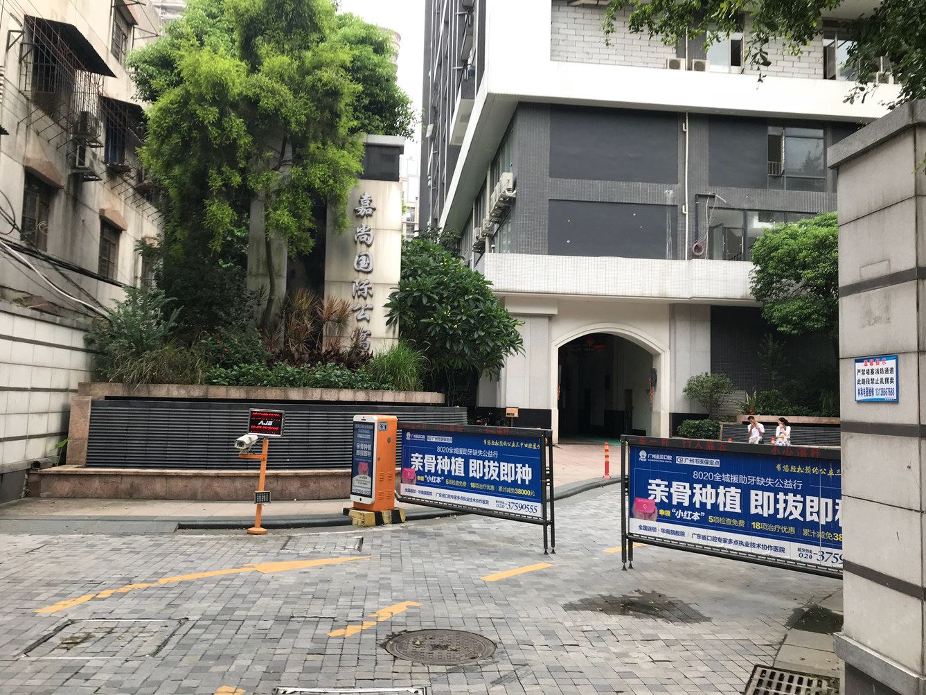 广州雷霞公寓(2号店)