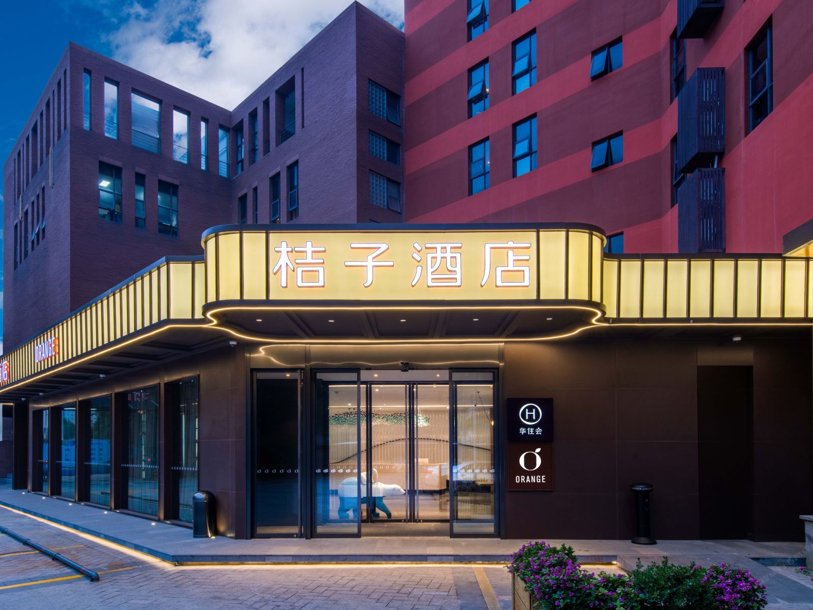 桔子酒店(珠海拱北口岸店)