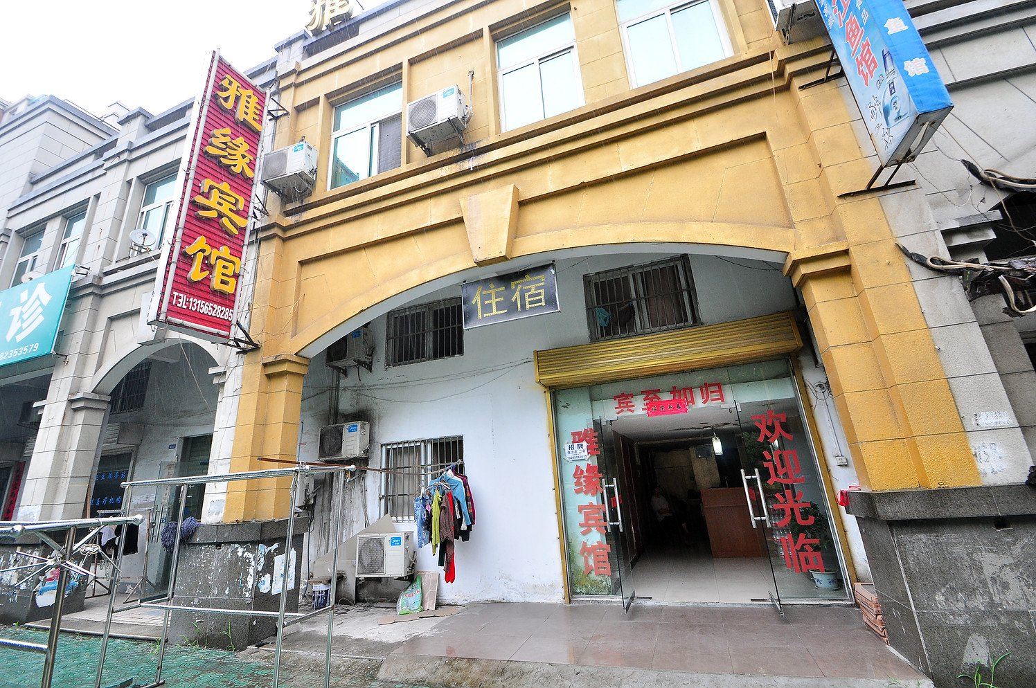 巢湖雅缘宾馆