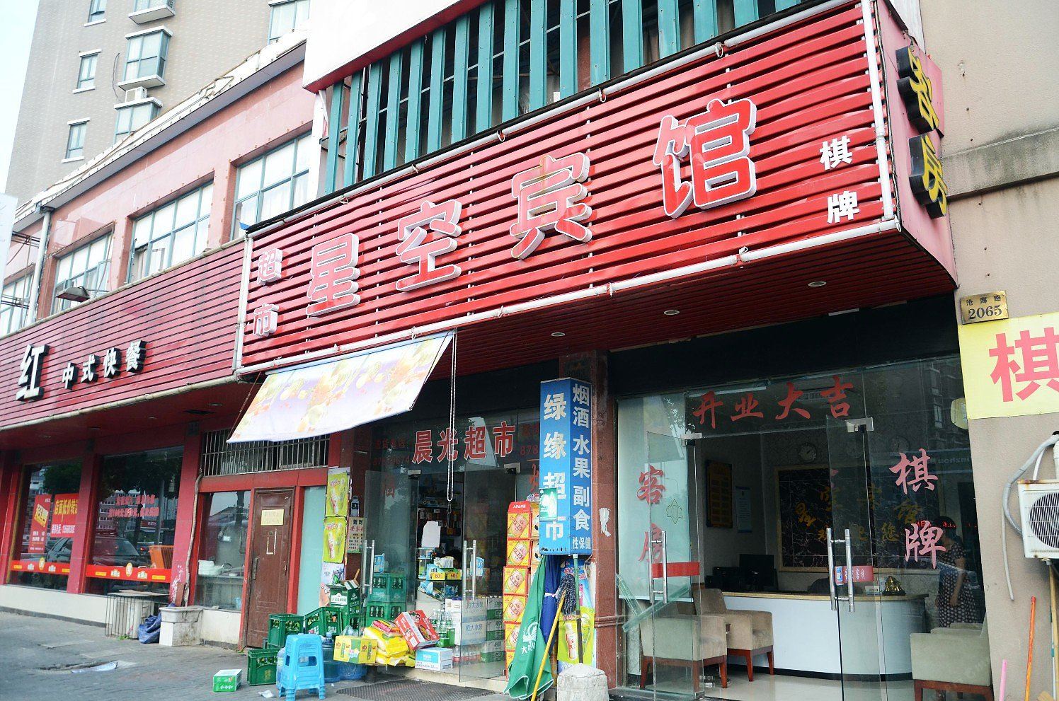 宁波云都宾馆