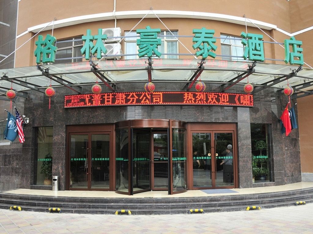 格林豪泰(兰州雁滩高新区南河路店)