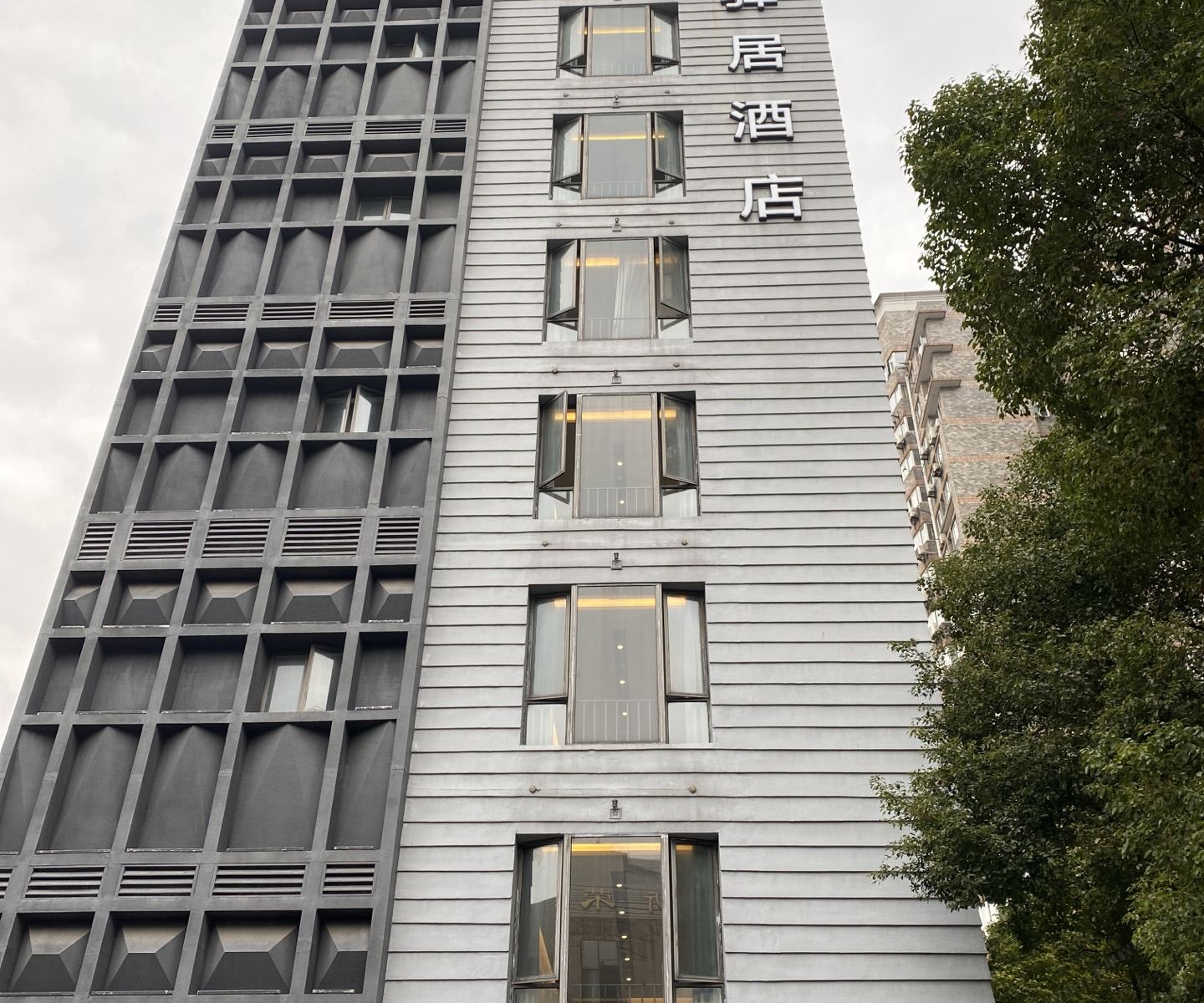 驿居酒店(上海徐家汇店)