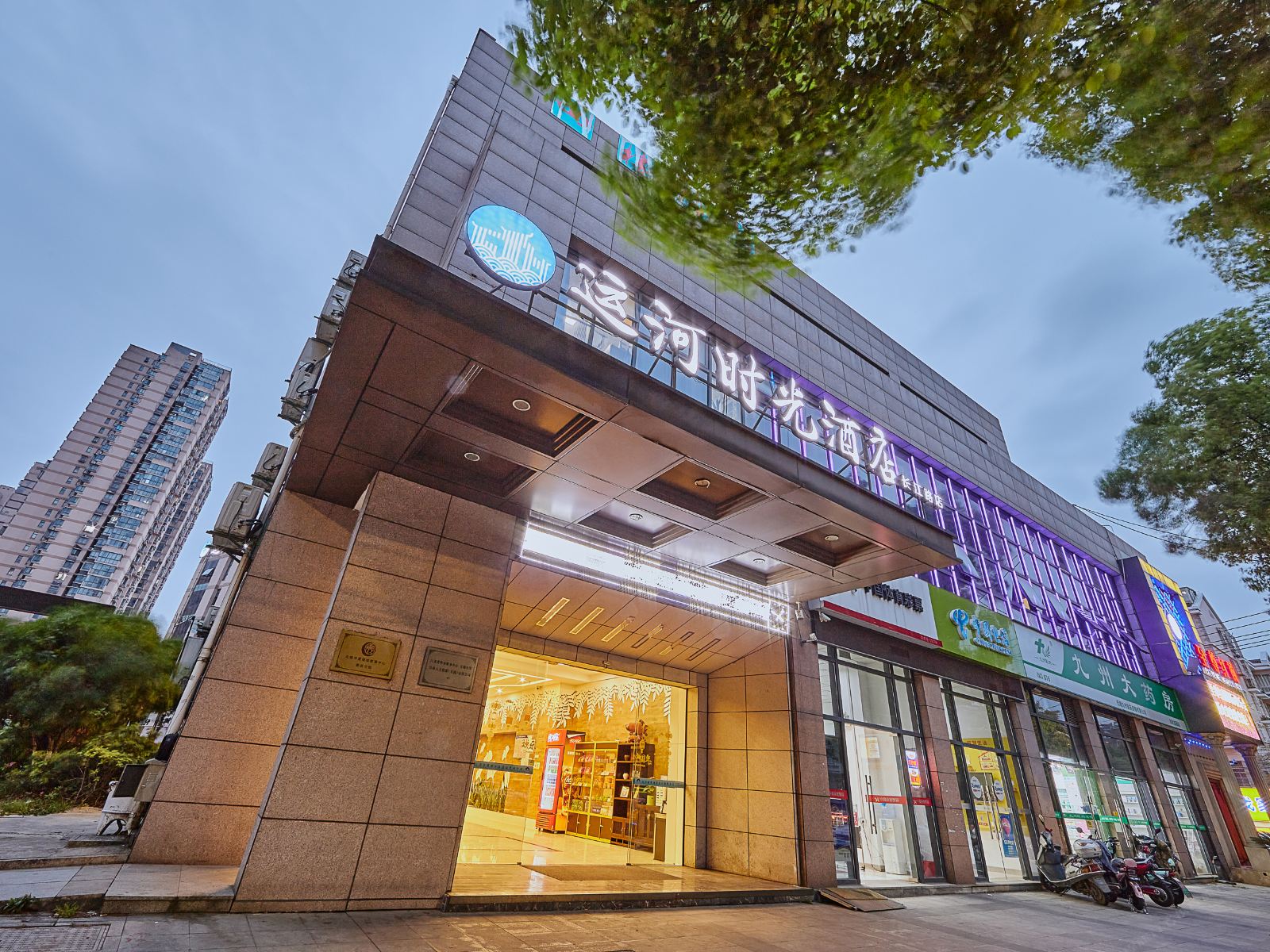 运河时光酒店(无锡长江路店)