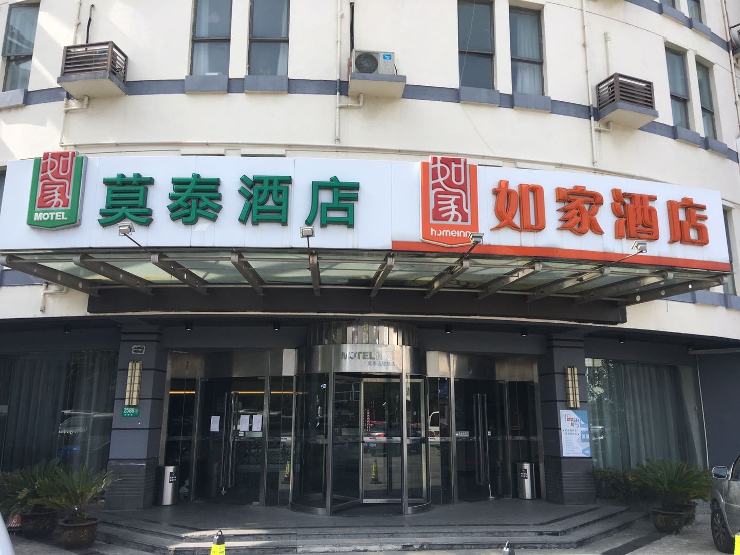 如家酒店(上海银都路地铁站莲花南路店)