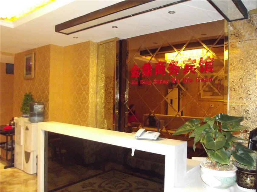 思南金鼎商务宾馆