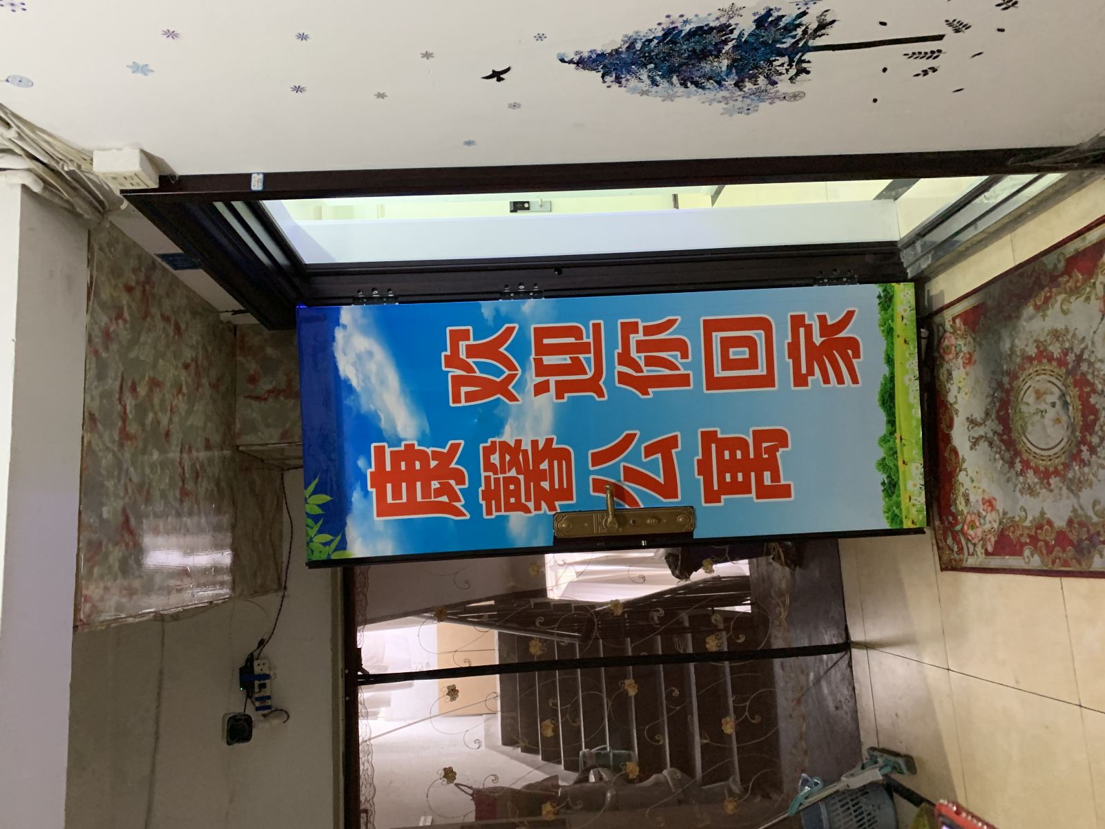重庆康馨公寓