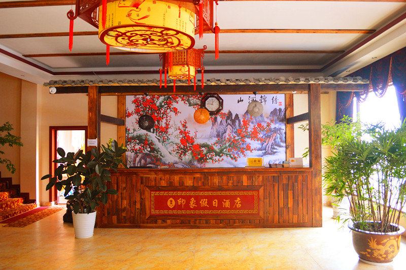 重庆仙女山印象假日酒店
