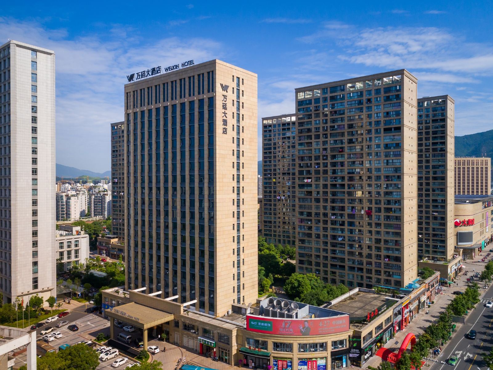 丽水万廷大酒店