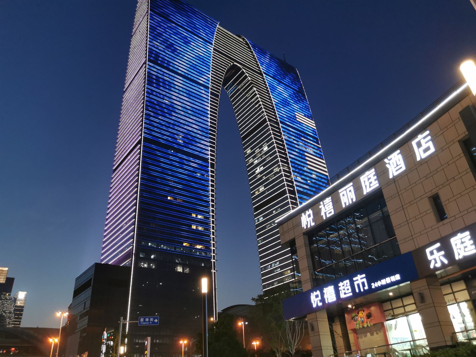 苏州悦禧丽庭酒店