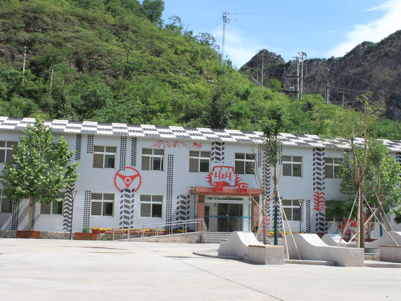 北京樵涧峰田园度假村