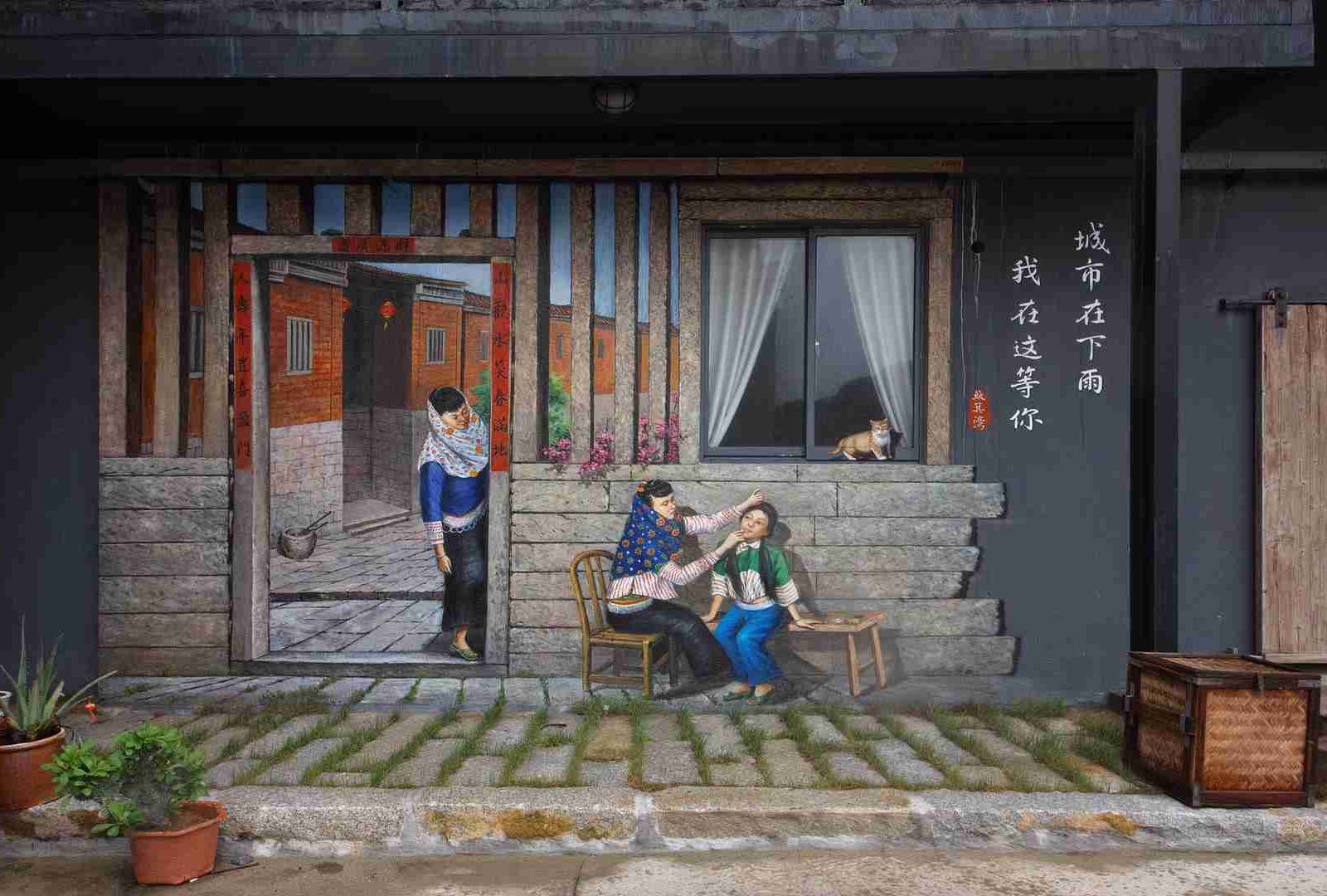 惠安簸箕湾民宿