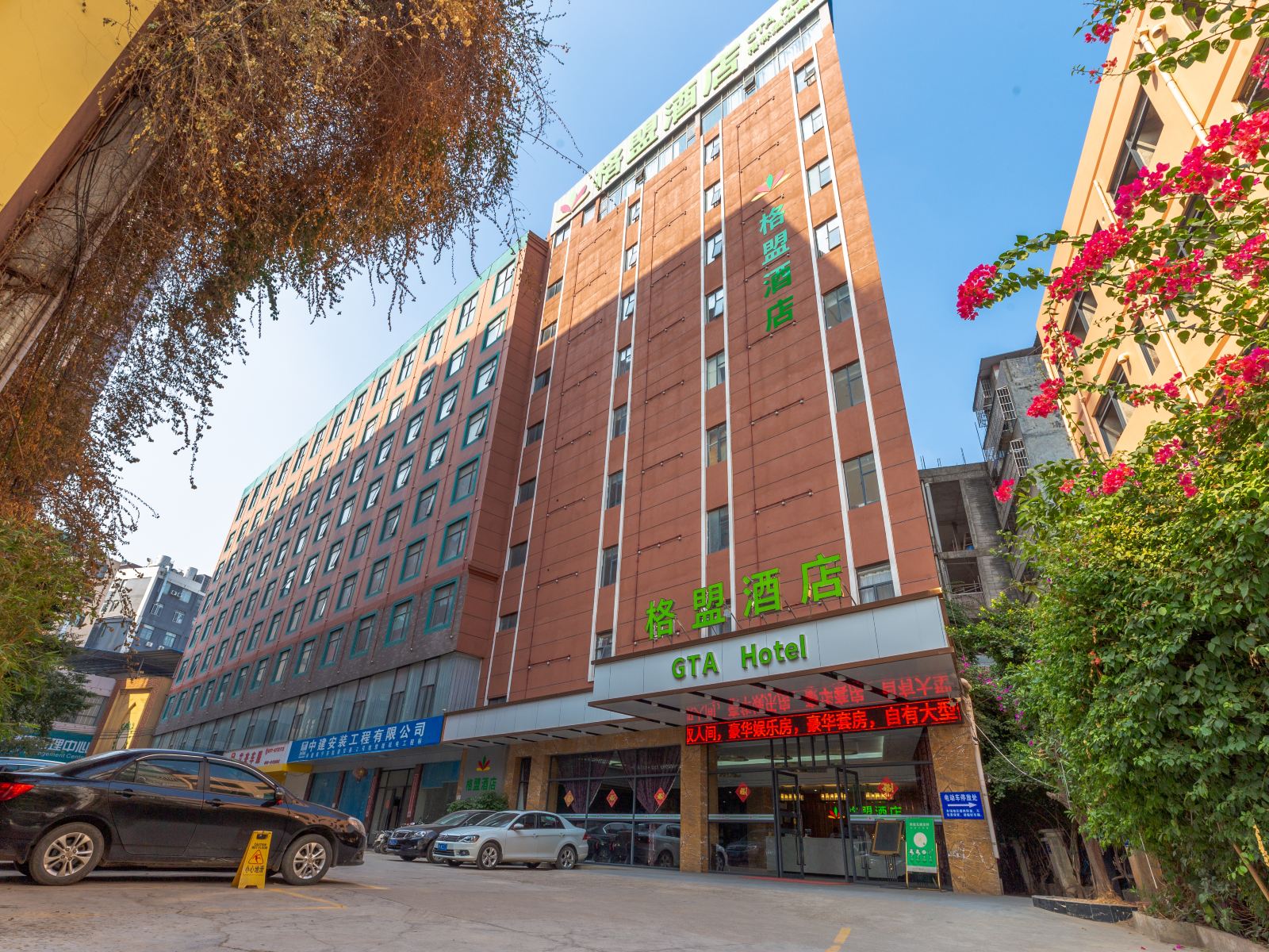 格盟酒店(南宁三十三中地铁站店)