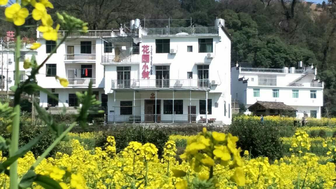 婺源江岭花园小筑