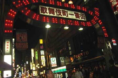 东京新宿华盛顿酒店5日自助游