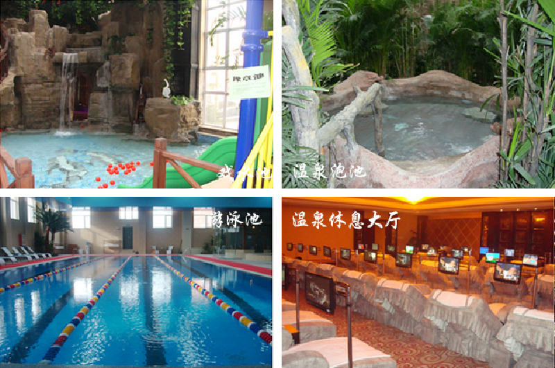 仅298元享价值580元的北京凯悦莱温泉会议中心豪华标间住宿1晚团购