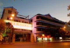 丽江绿韵假日酒店 酒店模块