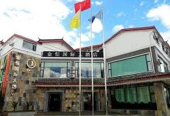 酒店模块 