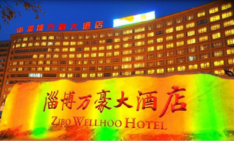 酒店地处行政,商业区域,交通便利,是临淄地区标志性建筑!