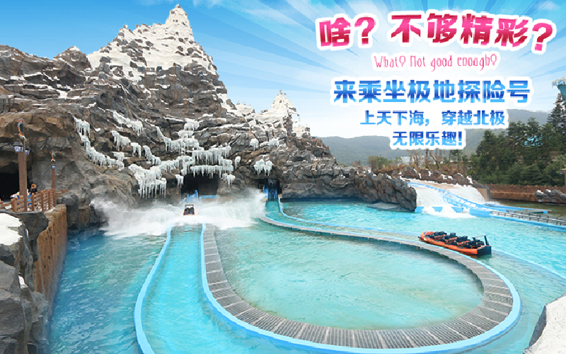 仅2468元享价值5570元的珠海长隆横琴湾酒店