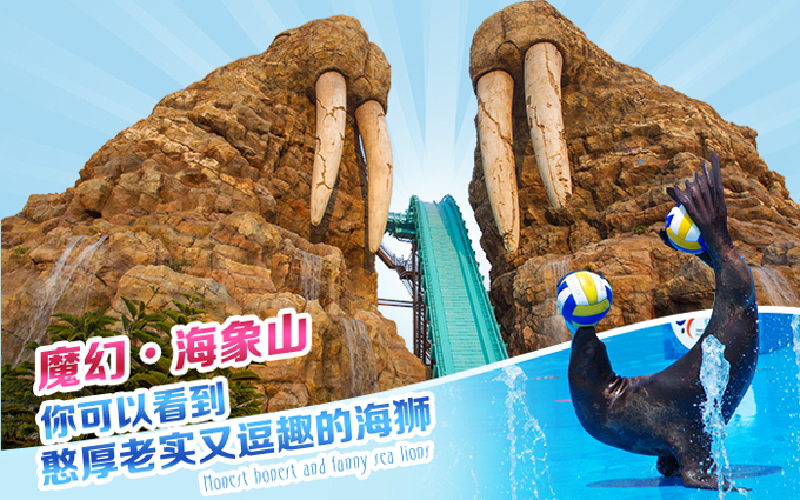 仅2468元享价值5570元的珠海长隆横琴湾酒店