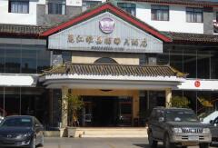 酒店模块 