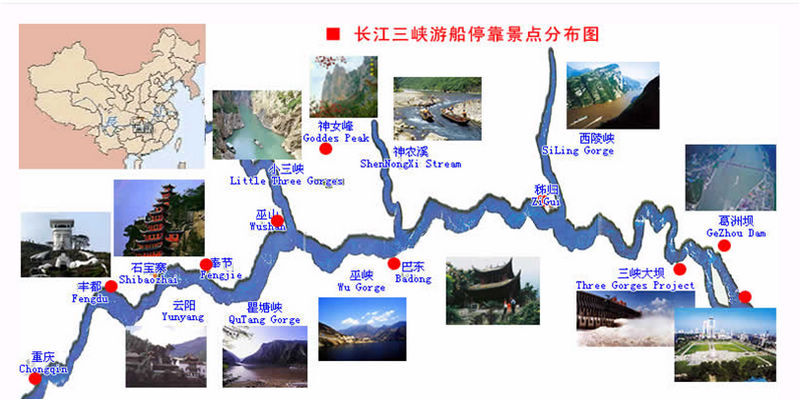长江三峡&西沙航线介绍